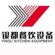 龙岩银都冰箱_龙岩银都制冰机_龙岩银都冷藏柜_龙岩银都四门冷柜_银都万能蒸烤箱-银都餐饮设备股份有限公司